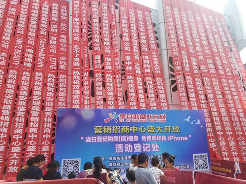胡双百货:零售行业的新兴活力源泉